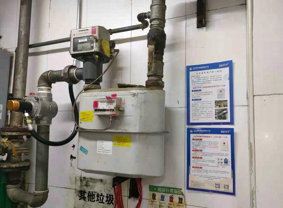 角門燃?xì)飧墓? alt=